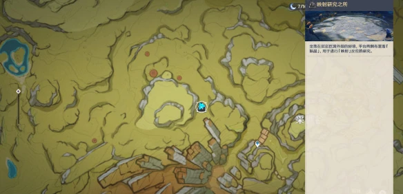 原神：振晶的復核實驗【通關攻略】