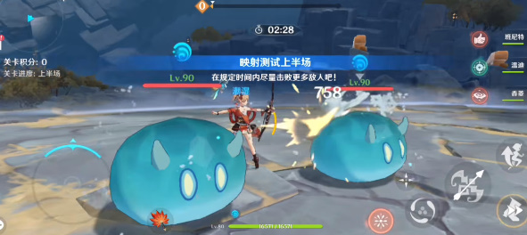 原神關(guān)卡大全_原神關(guān)卡攻略_原神關(guān)卡怎么過(guò)