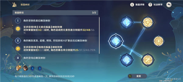 原神關(guān)卡大全_原神關(guān)卡怎么過(guò)_原神關(guān)卡攻略