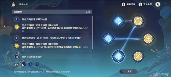 原神關(guān)卡怎么過(guò)_原神關(guān)卡大全_原神關(guān)卡攻略