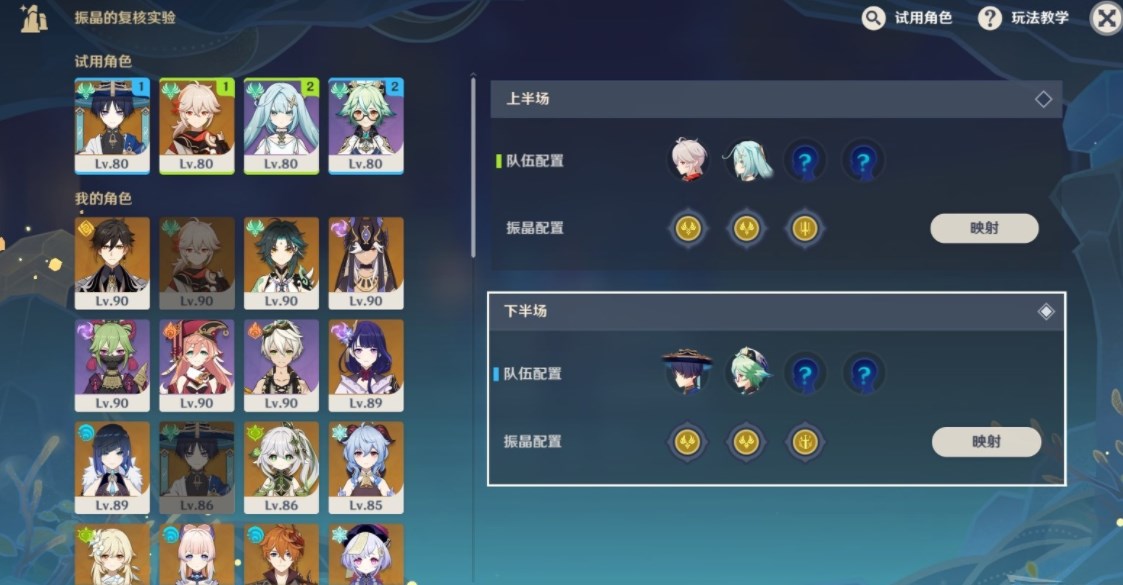 原神關(guān)卡攻略_原神關(guān)卡怎么過(guò)_原神關(guān)卡大全