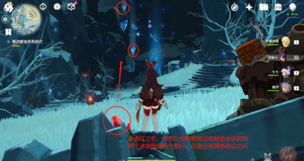 原神手游攻略_原神攻略山中之物_原神手游祈愿攻略