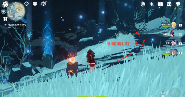 原神手游祈愿攻略_原神攻略山中之物_原神手游攻略