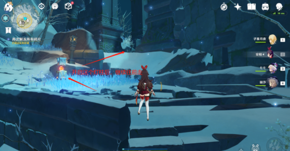 原神手游祈愿攻略_原神攻略山中之物_原神手游攻略