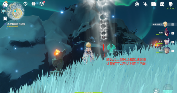 原神手游祈愿攻略_原神攻略山中之物_原神手游攻略