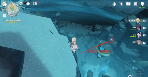 原神手游攻略_原神攻略山中之物_原神手游祈愿攻略