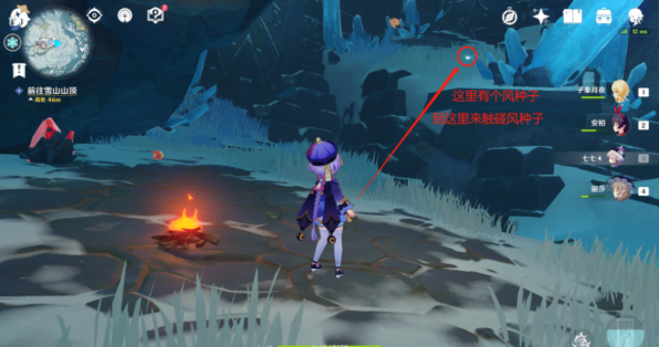 原神攻略山中之物_原神手游攻略_原神手游祈愿攻略