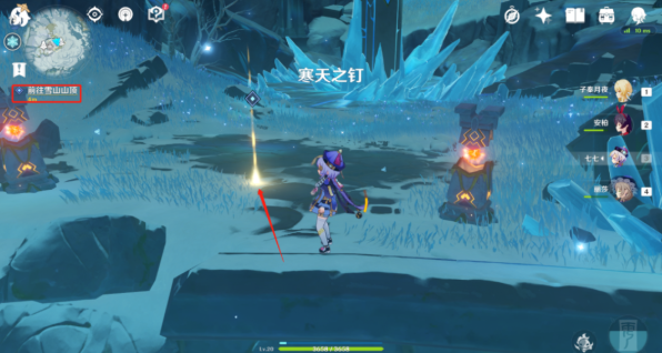 原神攻略山中之物_原神手游祈愿攻略_原神手游攻略