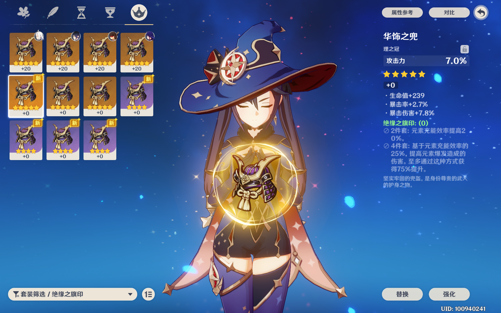 原神武器裝備攻略_原神武器攻略_原神武器系統攻略武器怎么獲得