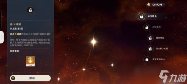 《原神》3.2宵宮培養攻略 宵宮武器圣遺物推薦