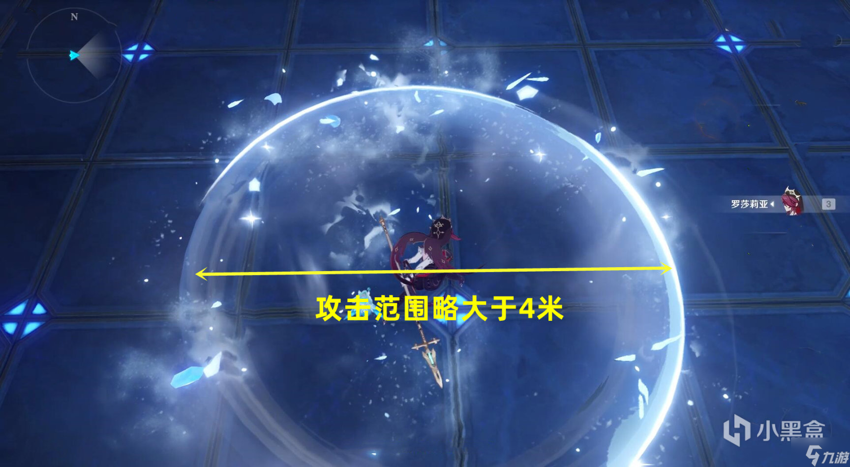 原神2.6羅莎莉亞培養攻略 羅莎莉亞武器圣遺物推薦