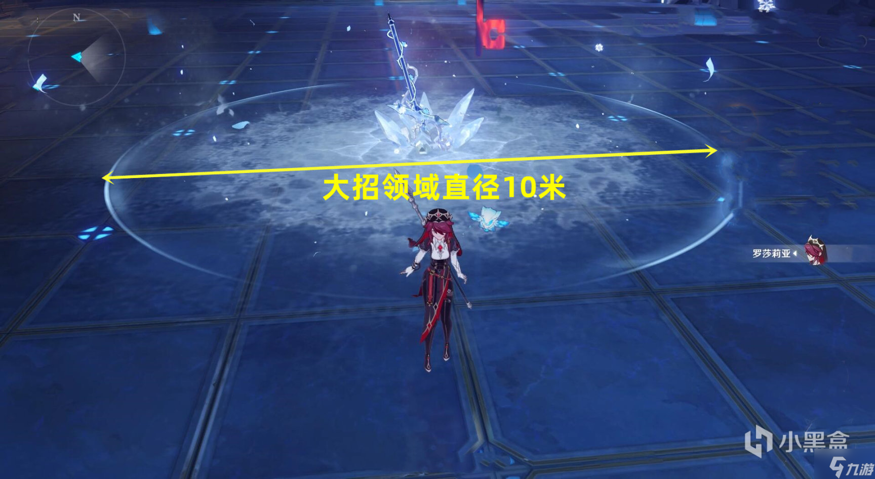 原神2.6羅莎莉亞培養攻略 羅莎莉亞武器圣遺物推薦