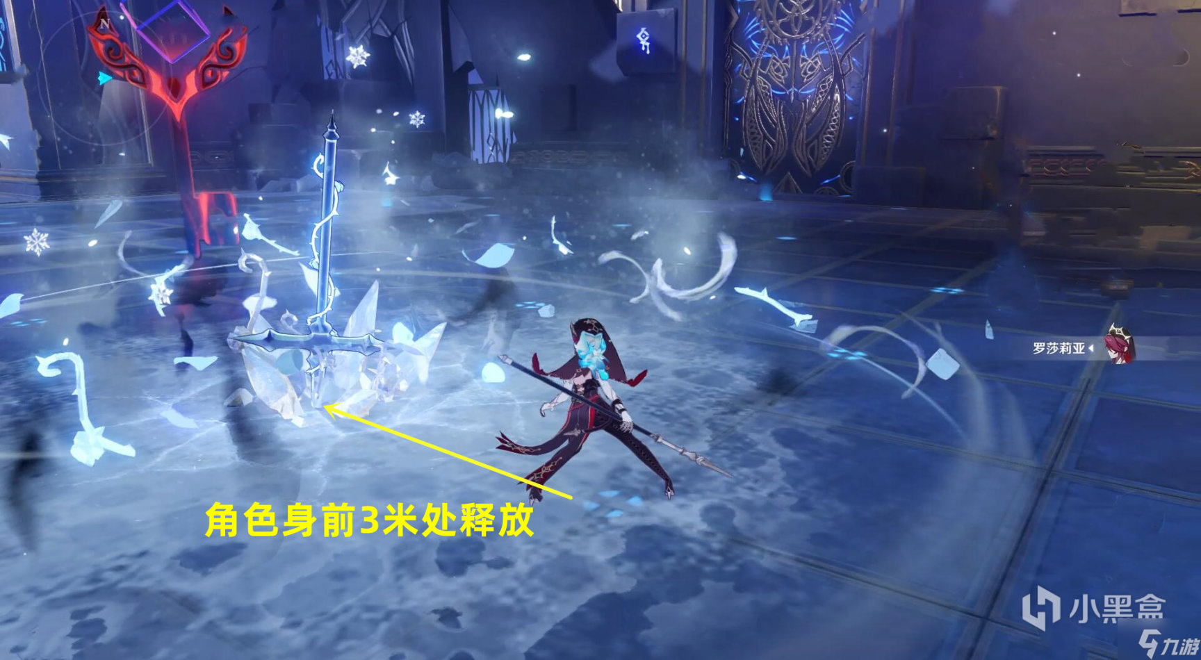 原神2.6羅莎莉亞培養攻略 羅莎莉亞武器圣遺物推薦