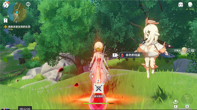 原神全劇情圖文攻略 全主線流程+全副本通關攻略 12