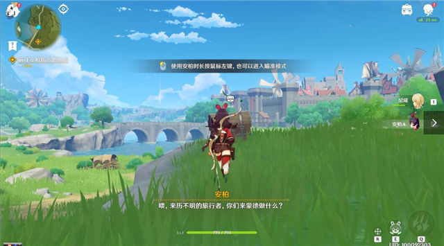 原神全劇情圖文攻略 全主線流程+全副本通關攻略 3