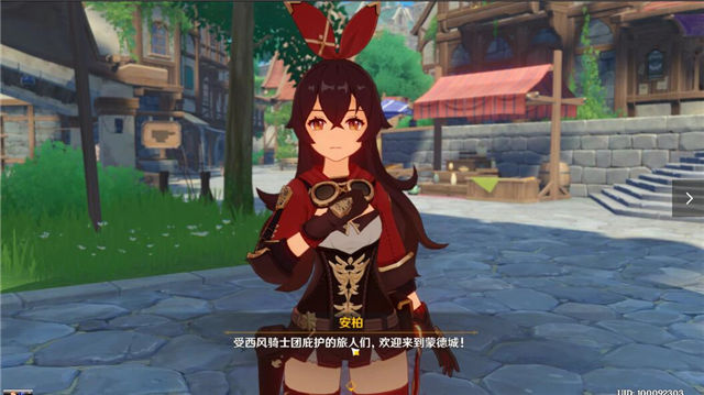 原神全劇情圖文攻略 全主線流程+全副本通關攻略 7