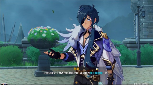 原神全劇情圖文攻略 全主線流程+全副本通關攻略 15