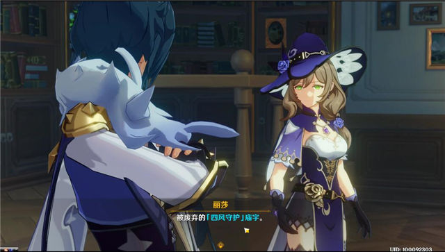 原神全劇情圖文攻略 全主線流程+全副本通關攻略 4