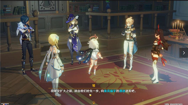 原神全劇情圖文攻略 全主線流程+全副本通關攻略 5