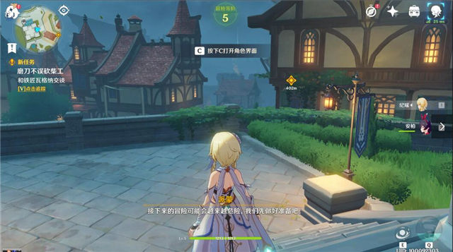 原神全劇情圖文攻略 全主線流程+全副本通關攻略 6