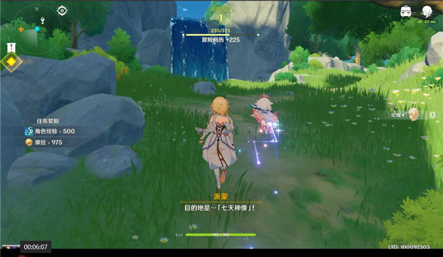 原神全劇情圖文攻略 全主線流程+全副本通關攻略 5