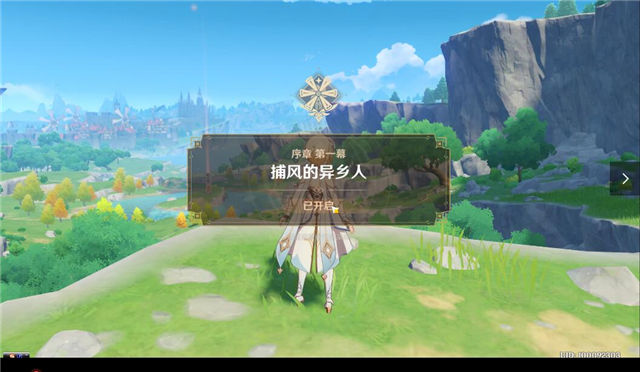 原神全劇情圖文攻略 全主線流程+全副本通關攻略 6