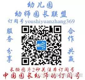 幼兒園六一游園活動(dòng)游戲（含親子游戲）匯總