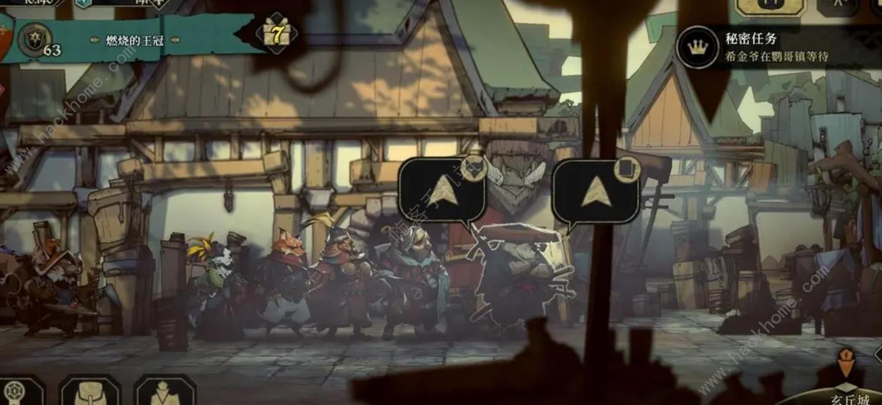 安尼姆的無盡旅途攻略大全 新手必備技巧總匯圖片1