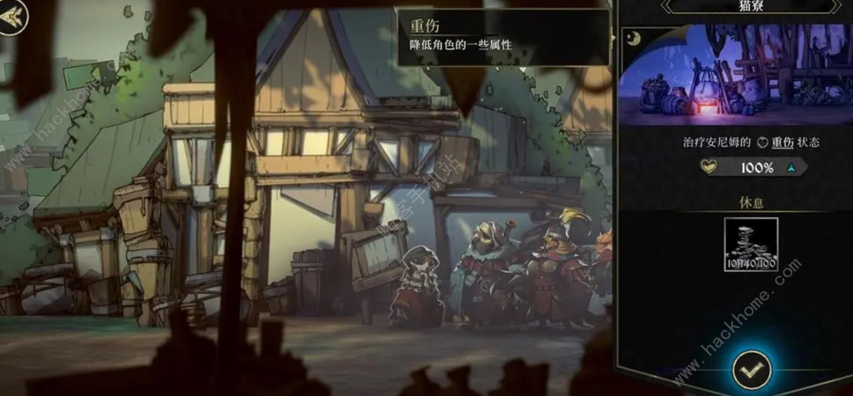 安尼姆的無盡旅途攻略大全 新手必備技巧總匯圖片5