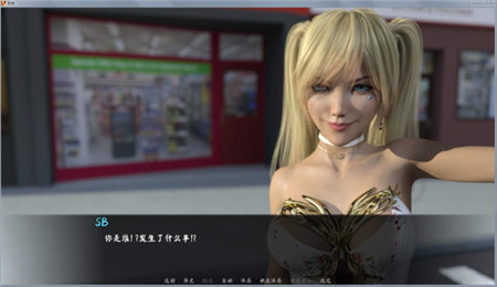 背叛betrayed0.9游戲攻略_背叛攻略0.8攻略_背叛攻略0.61