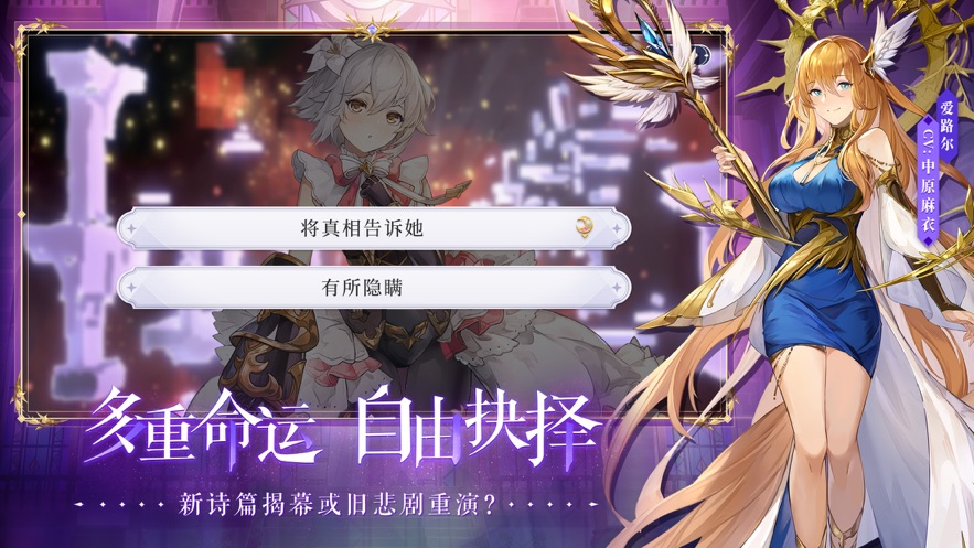 月神的迷宮游戲官方正式版 v1.0.8運營中