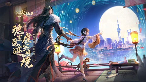 誅仙手游隱藏任務大全