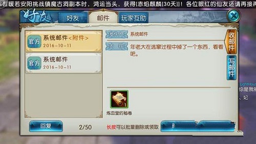 誅仙手游隱藏任務(wù)大全2021目前最全