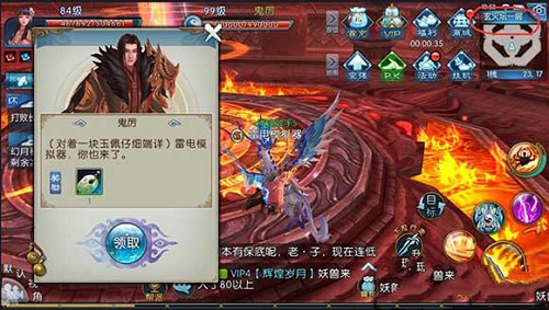 誅仙手游隱藏任務(wù)大全2021目前最全