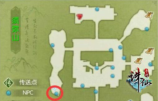 誅仙手游隱藏任務(wù)大全2021目前最全