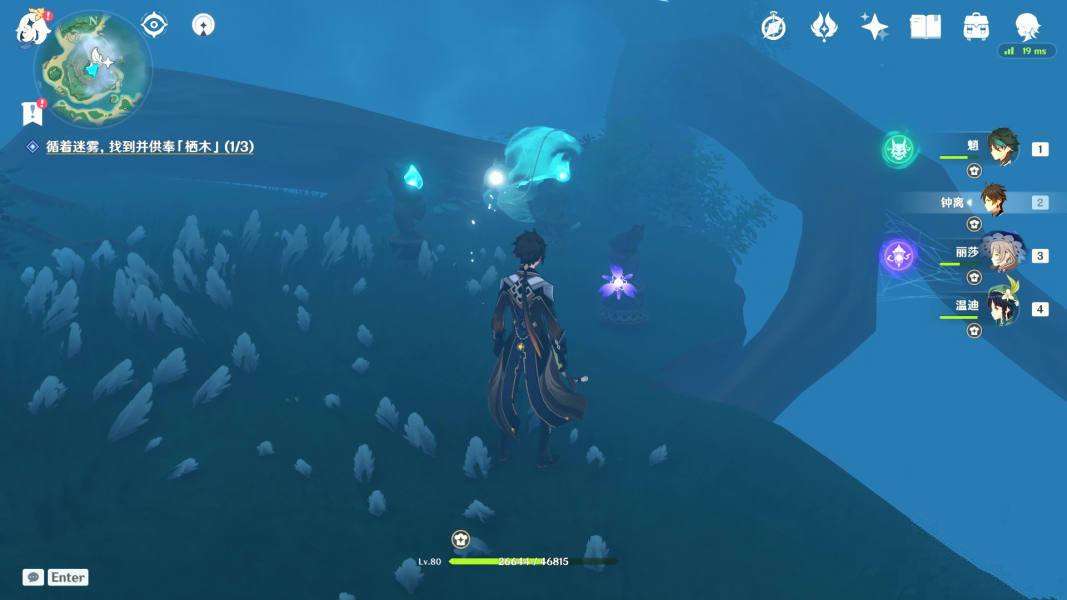 原神鶴觀棲木攻略_原神鶴觀島棲木_原神鶴觀島棲木位置