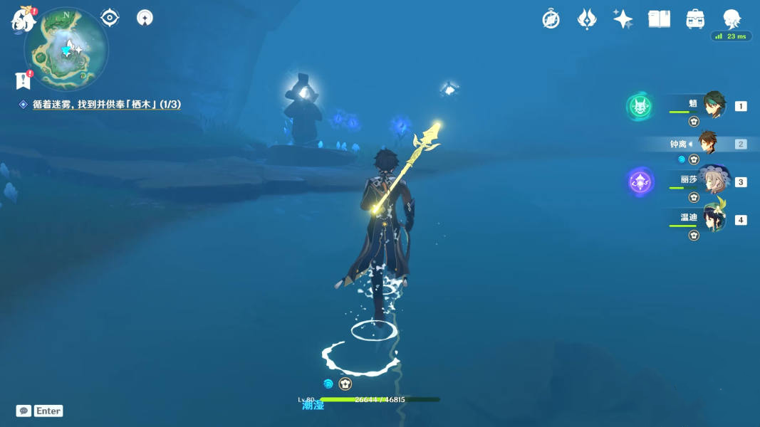 原神鶴觀島棲木_原神鶴觀島棲木位置_原神鶴觀棲木攻略