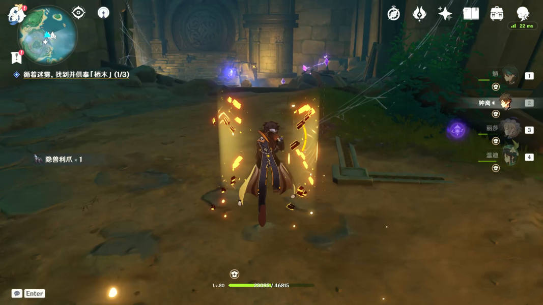 原神鶴觀棲木攻略_原神鶴觀島棲木_原神鶴觀島棲木位置