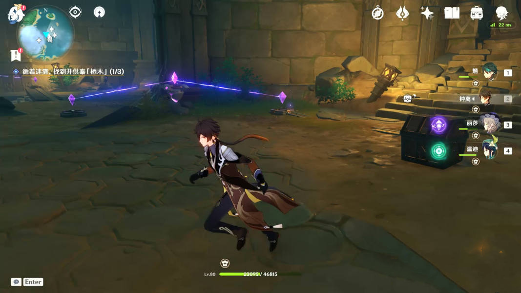 原神鶴觀島棲木位置_原神鶴觀島棲木_原神鶴觀棲木攻略