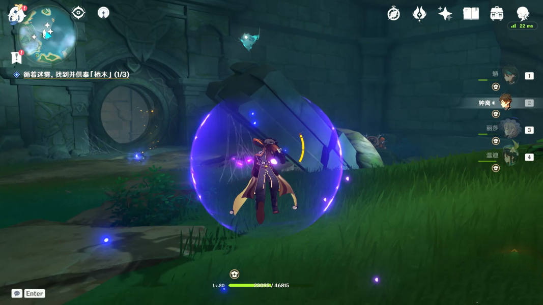 原神鶴觀棲木攻略_原神鶴觀島棲木_原神鶴觀島棲木位置