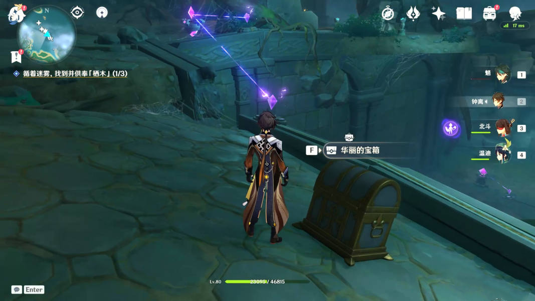 原神鶴觀島棲木_原神鶴觀島棲木位置_原神鶴觀棲木攻略