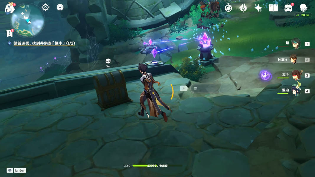 原神鶴觀棲木攻略_原神鶴觀島棲木位置_原神鶴觀島棲木