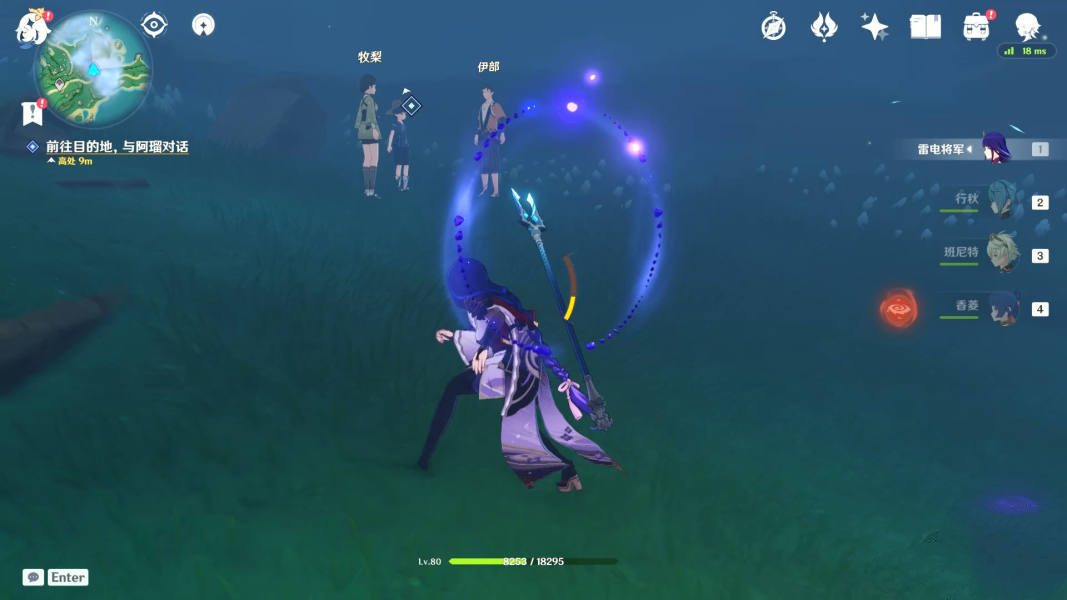 原神鶴觀島棲木位置_原神鶴觀島棲木_原神鶴觀棲木攻略