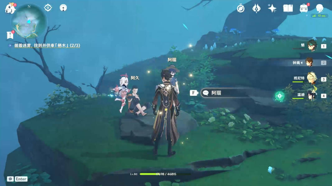 原神鶴觀島棲木_原神鶴觀棲木攻略_原神鶴觀島棲木位置