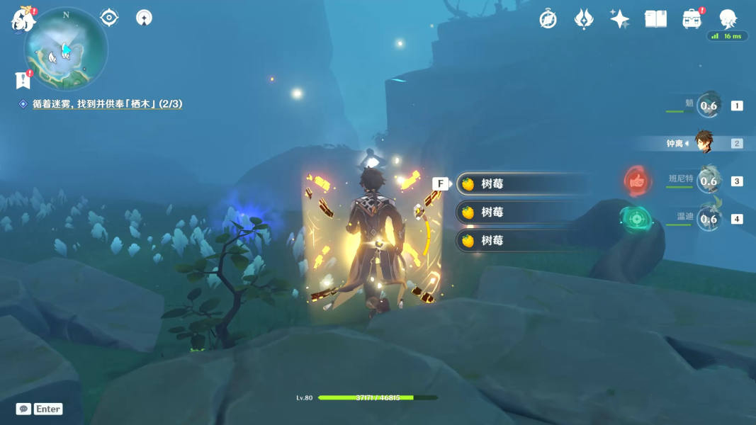 原神鶴觀島棲木_原神鶴觀棲木攻略_原神鶴觀島棲木位置