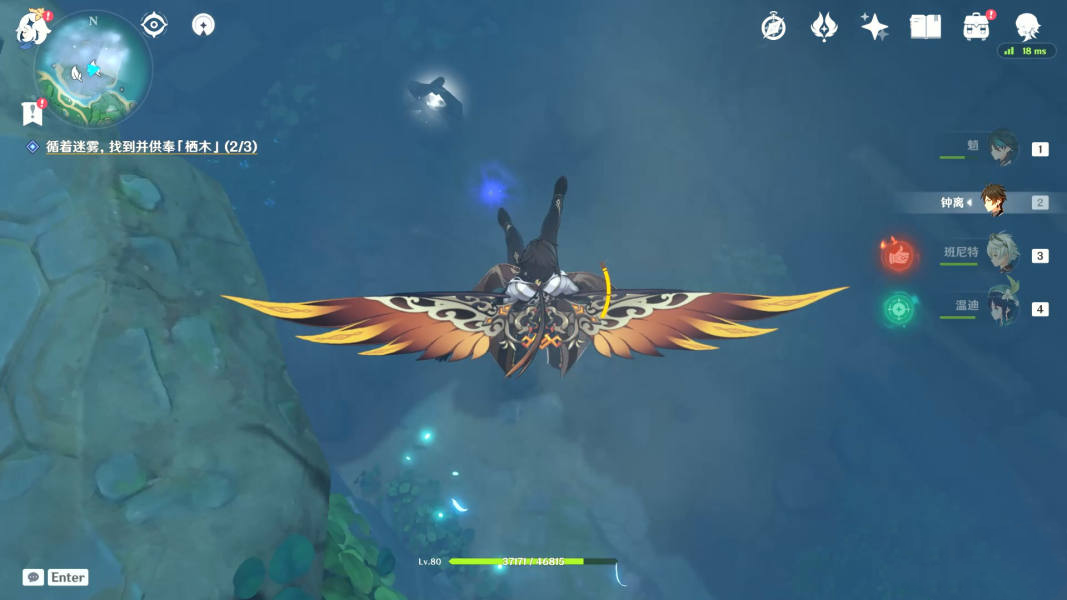 原神鶴觀島棲木_原神鶴觀島棲木位置_原神鶴觀棲木攻略