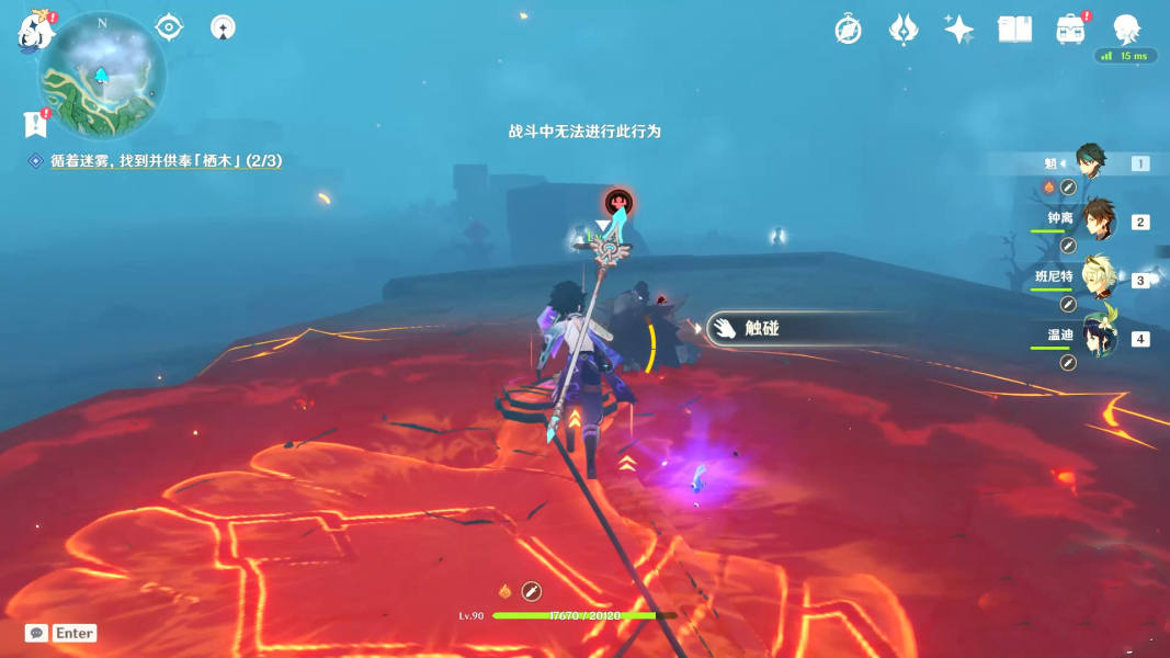 原神鶴觀島棲木_原神鶴觀棲木攻略_原神鶴觀島棲木位置