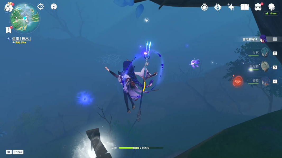 原神鶴觀島棲木_原神鶴觀島棲木位置_原神鶴觀棲木攻略