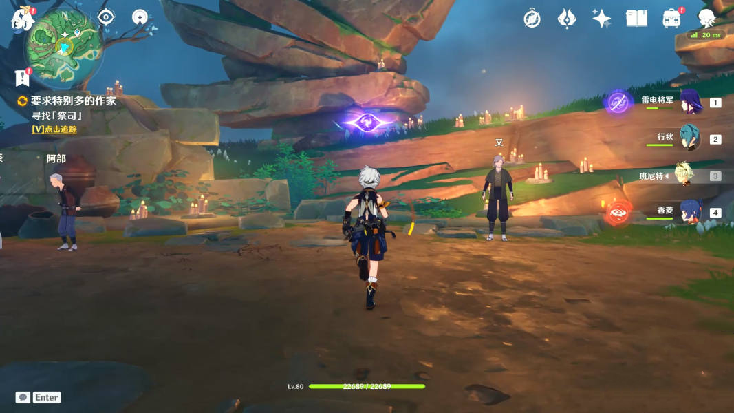 原神鶴觀島棲木位置_原神鶴觀棲木攻略_原神鶴觀島棲木