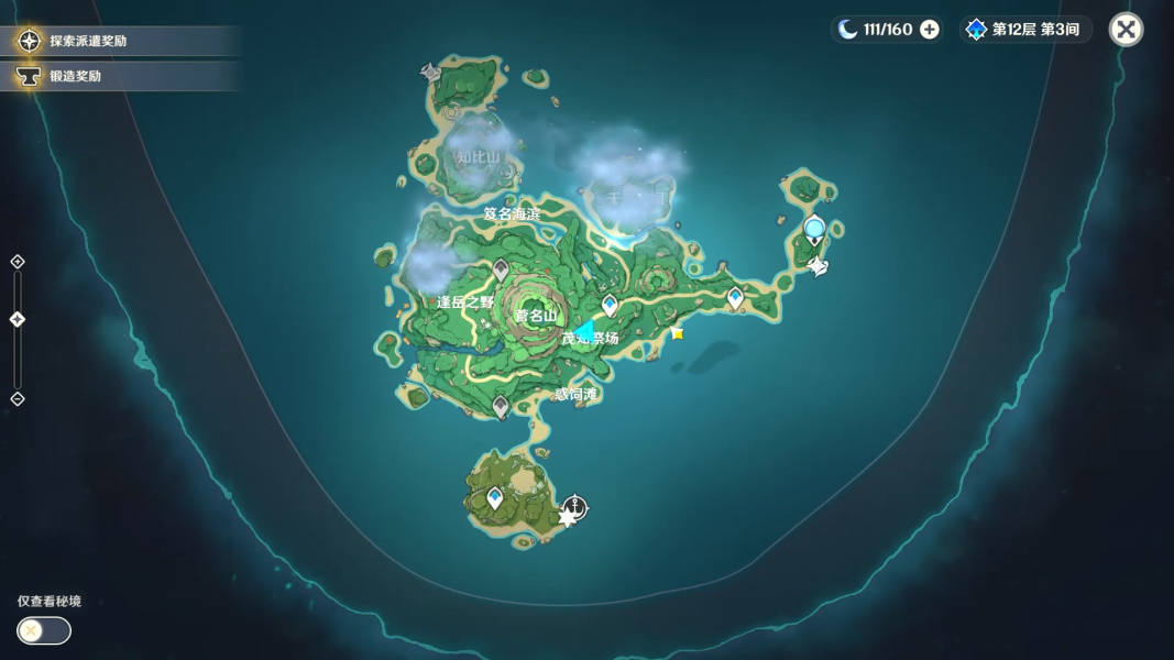 原神鶴觀島棲木位置_原神鶴觀島棲木_原神鶴觀棲木攻略